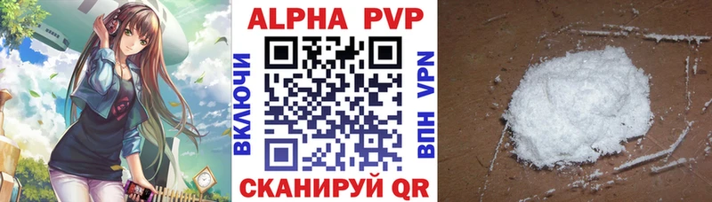Alpha PVP Crystall  закладка  Ростов 