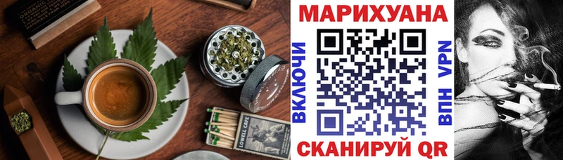 Cannafood марихуана  Ростов 