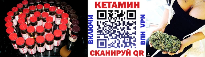 КЕТАМИН ketamine закладка Ростов