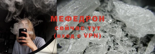 скорость Армянск