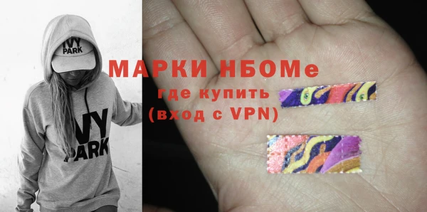 героин Арсеньев