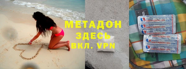 героин Арсеньев