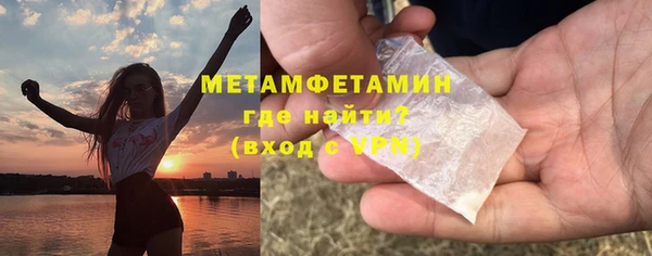 скорость Армянск