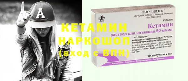 spice Балабаново