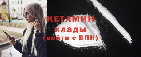 экстази Балахна
