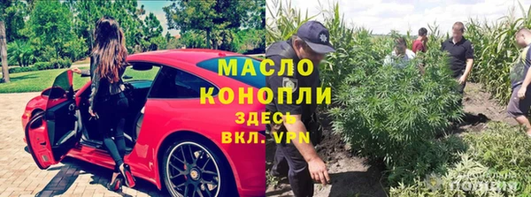 скорость Армянск