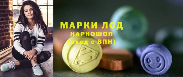 экстази Балахна