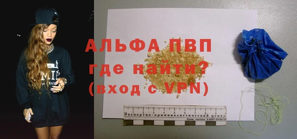 экстази Балахна