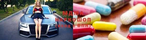 экстази Балахна