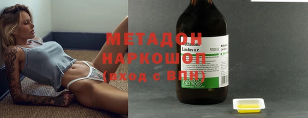 экстази Балахна
