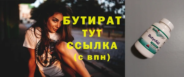 героин Арсеньев