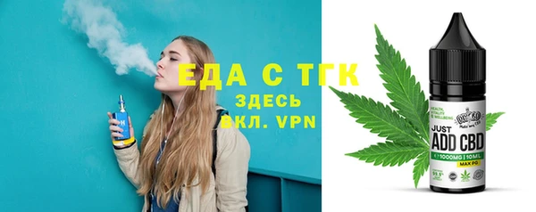 Альфа ПВП Аркадак