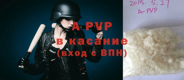 экстази Балахна
