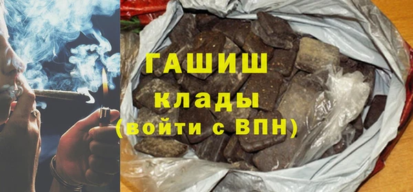 скорость Армянск