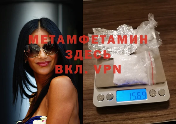 Альфа ПВП Аркадак