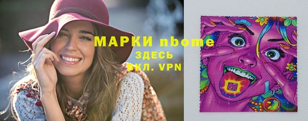 экстази Балахна