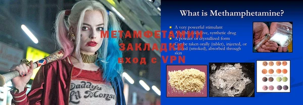 экстази Балахна
