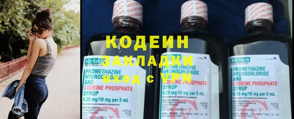 героин Арсеньев