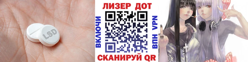 LSD-25 экстази ecstasy Ростов