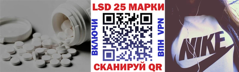 Лсд 25 экстази ecstasy  Ростов 