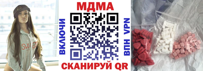 MDMA VHQ  ссылка на мегу ссылки  Ростов  сколько стоит 