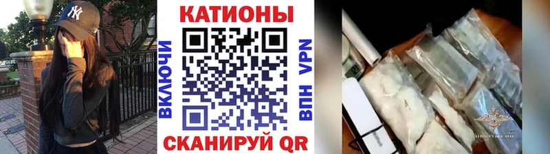 МЕФ мука  MEGA   дарк нет клад  Ростов 