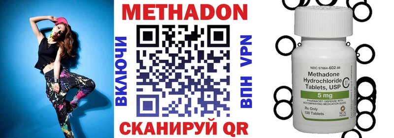 закладки  Ростов  МЕТАДОН мёд 