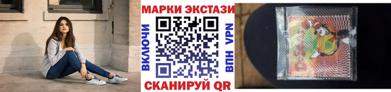 Марки N-bome 1500мкг  МЕГА tor  Ростов  сайты даркнета телеграм  наркошоп 
