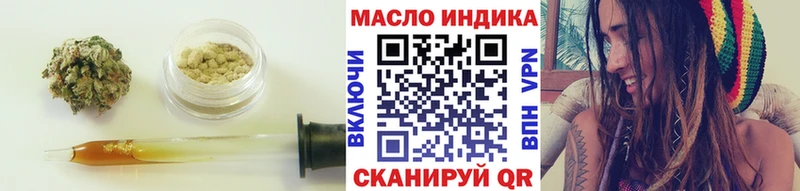 OMG ссылка купить наркоту Ростов Дистиллят ТГК жижа